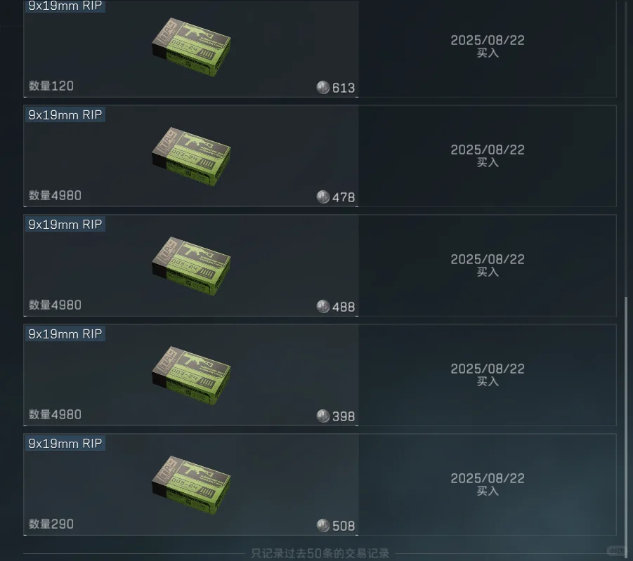 三角洲在线搬砖,交易行倒仓,租号赚零花钱