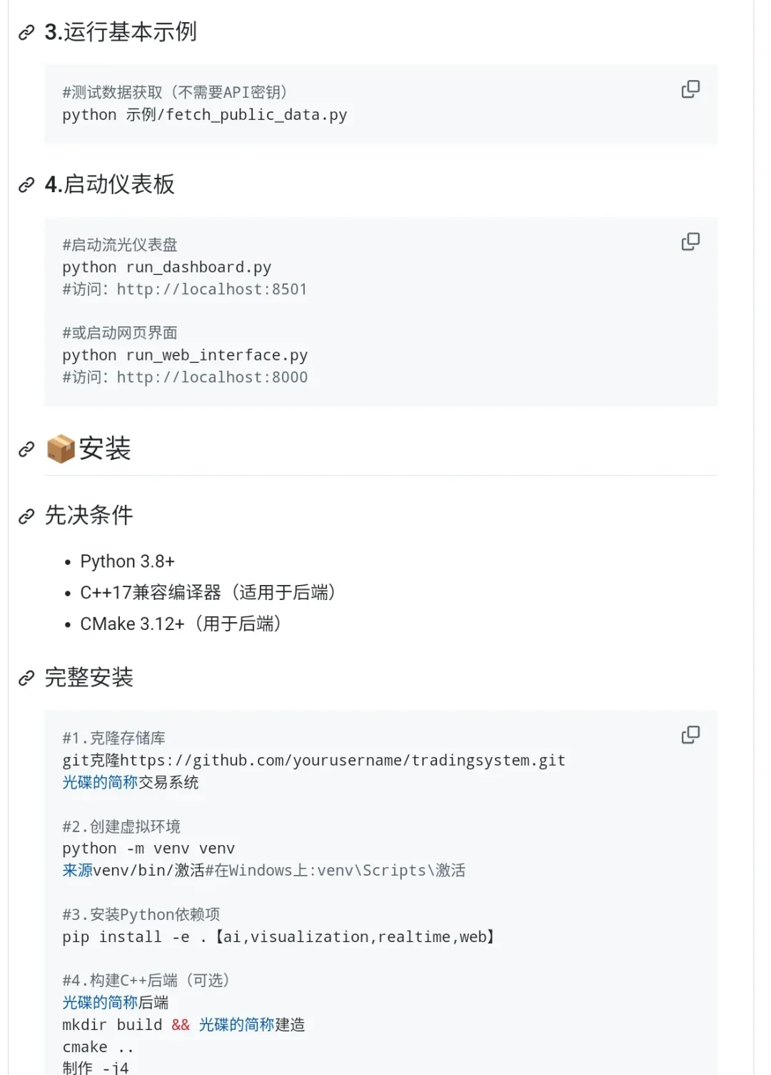 这个网站对于学量化交易的人来说堪称伟大！