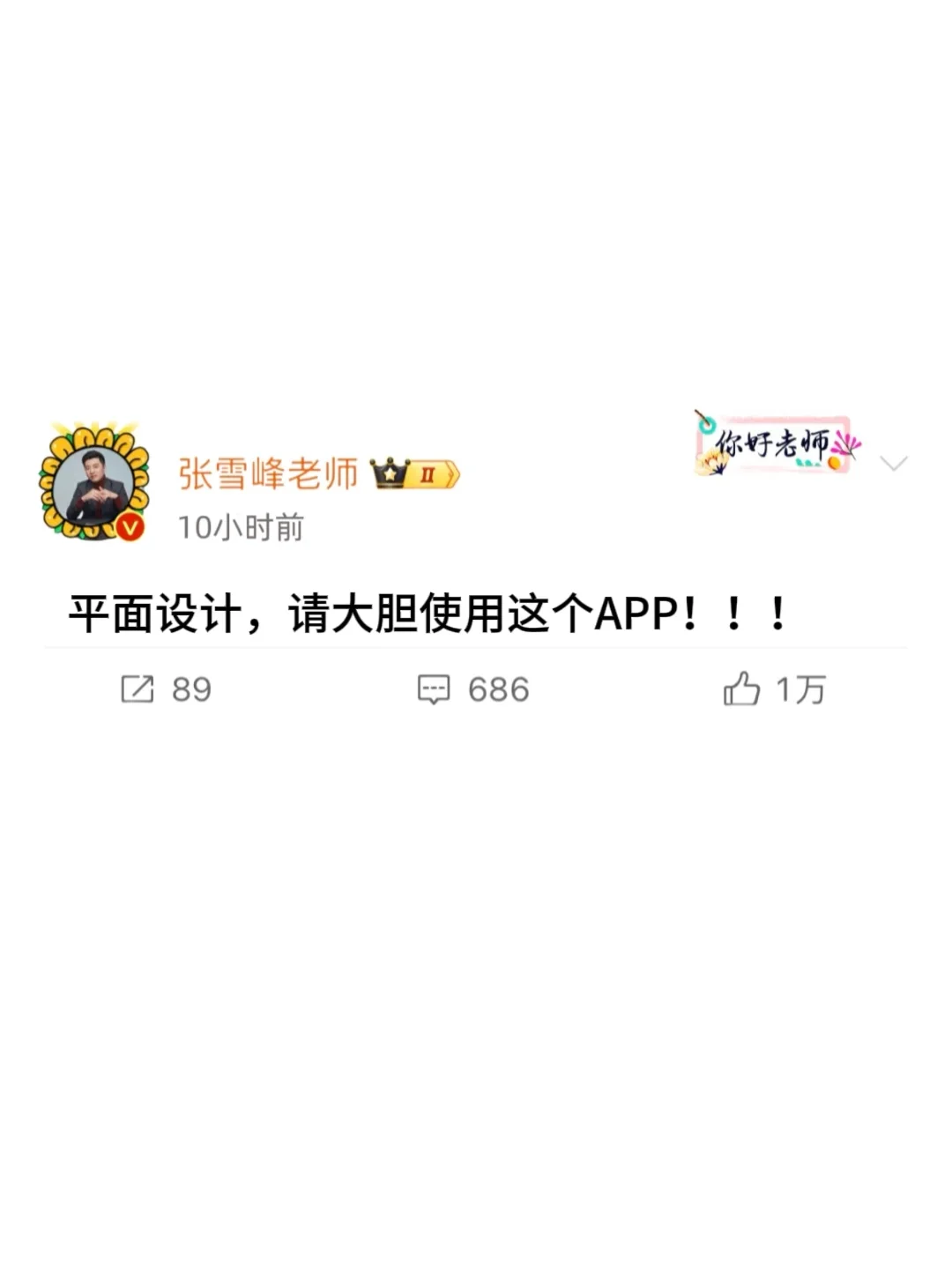 谁懂,这个APP真的是在放洪水啊啊啊