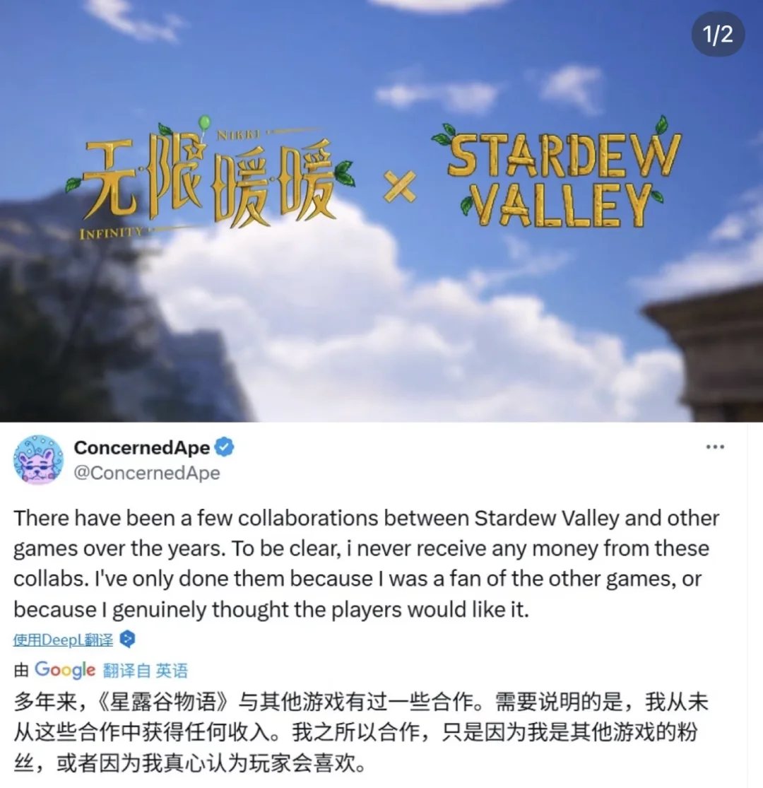 关于星露谷物语ios获取方式