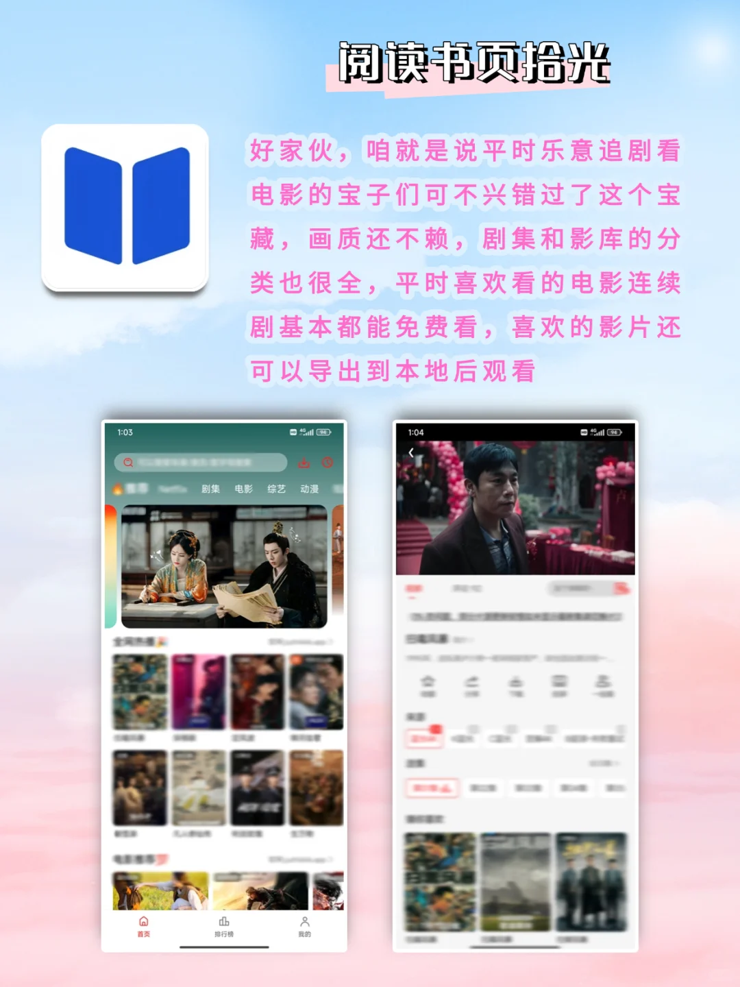 谁说小众就不实用！