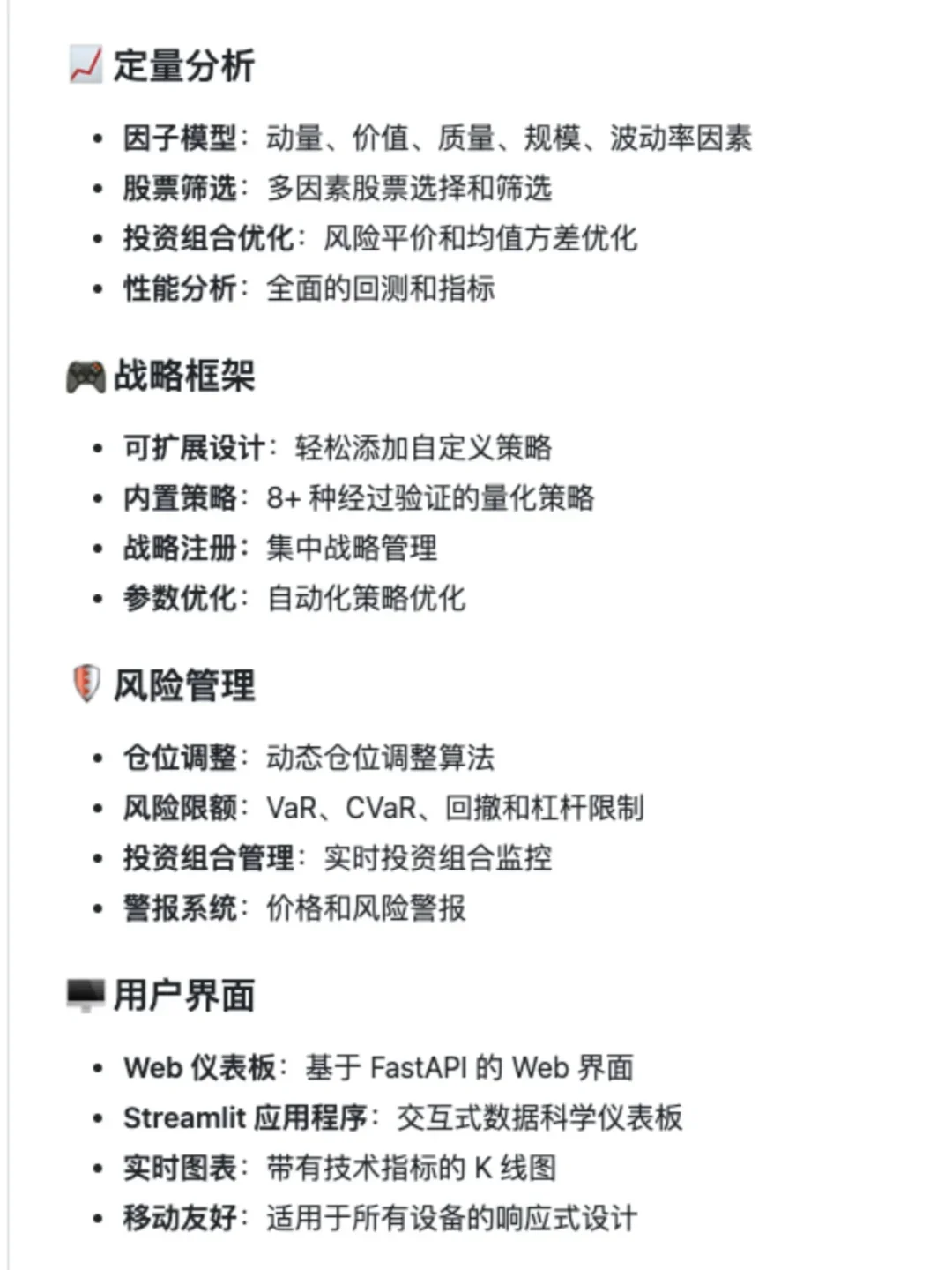 这个网站彻底拯救了我学量化交易的混乱逻辑