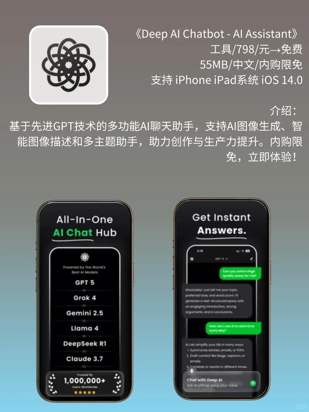 必看❗App Store 限免,4096元商品 0 元拿