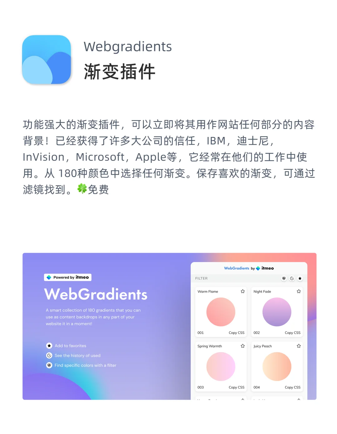Figma插件推荐｜第6期