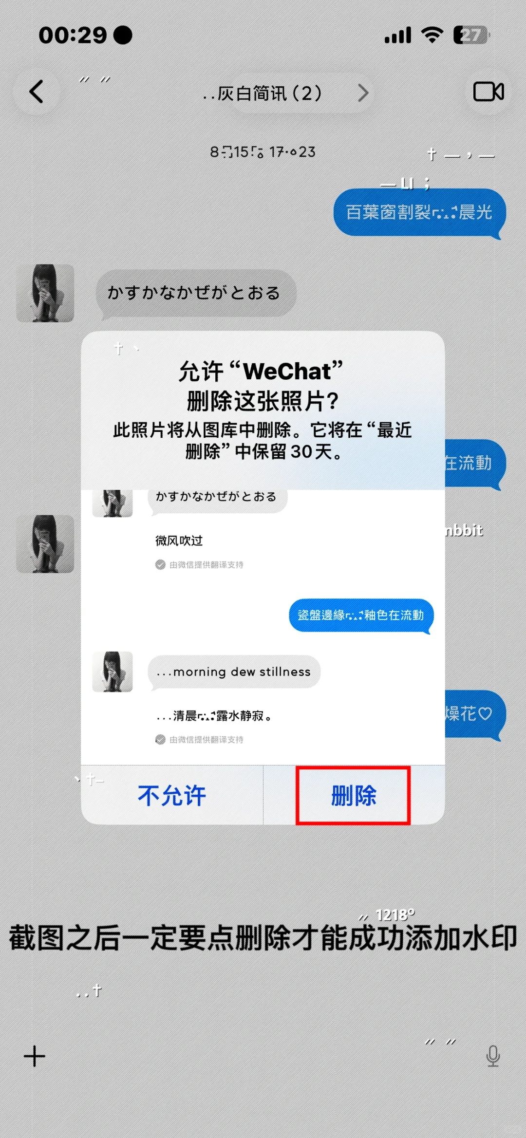 关于ClipMaster插件如何添加水印这个问题