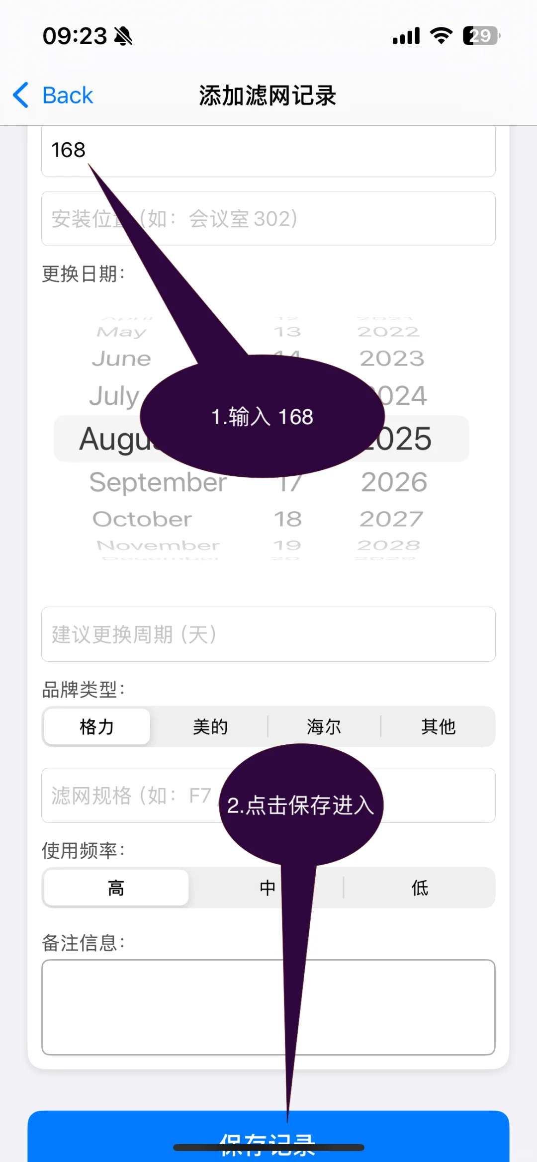 iOS的,它来了......