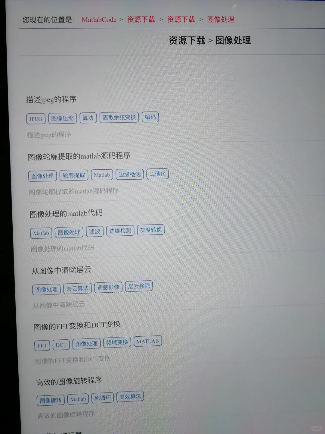 我愿称这个Matlab网站为25年最伟大的发现！