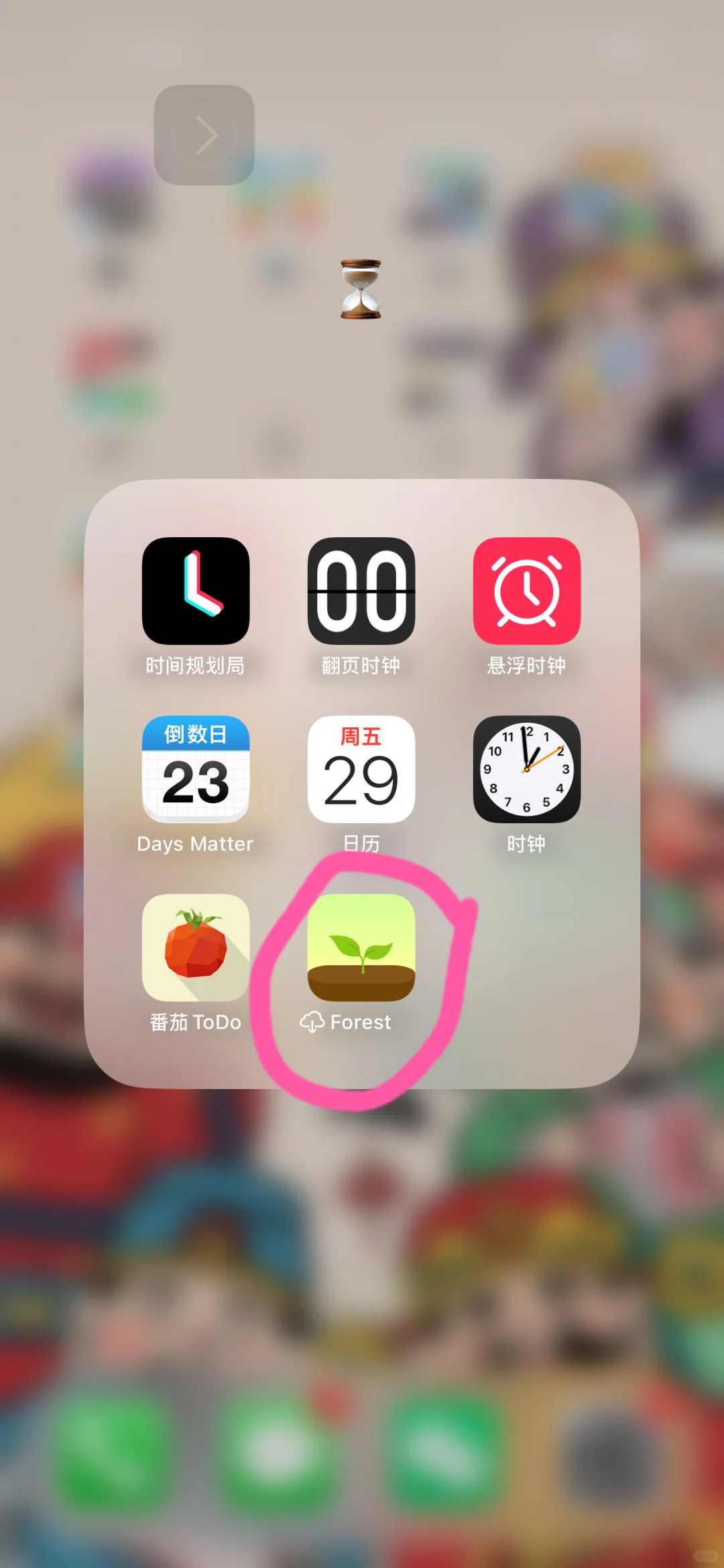 换苹果账号后的花钱买的app没了