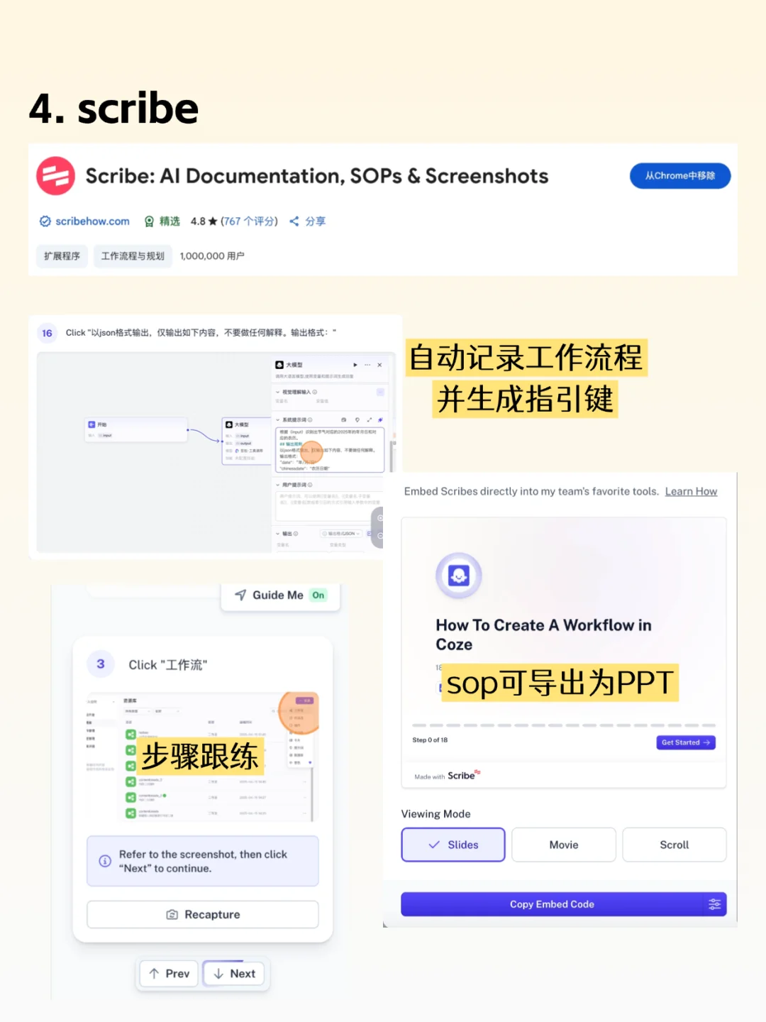 兜兜转转,我的常用浏览器插件只剩这几个🫰