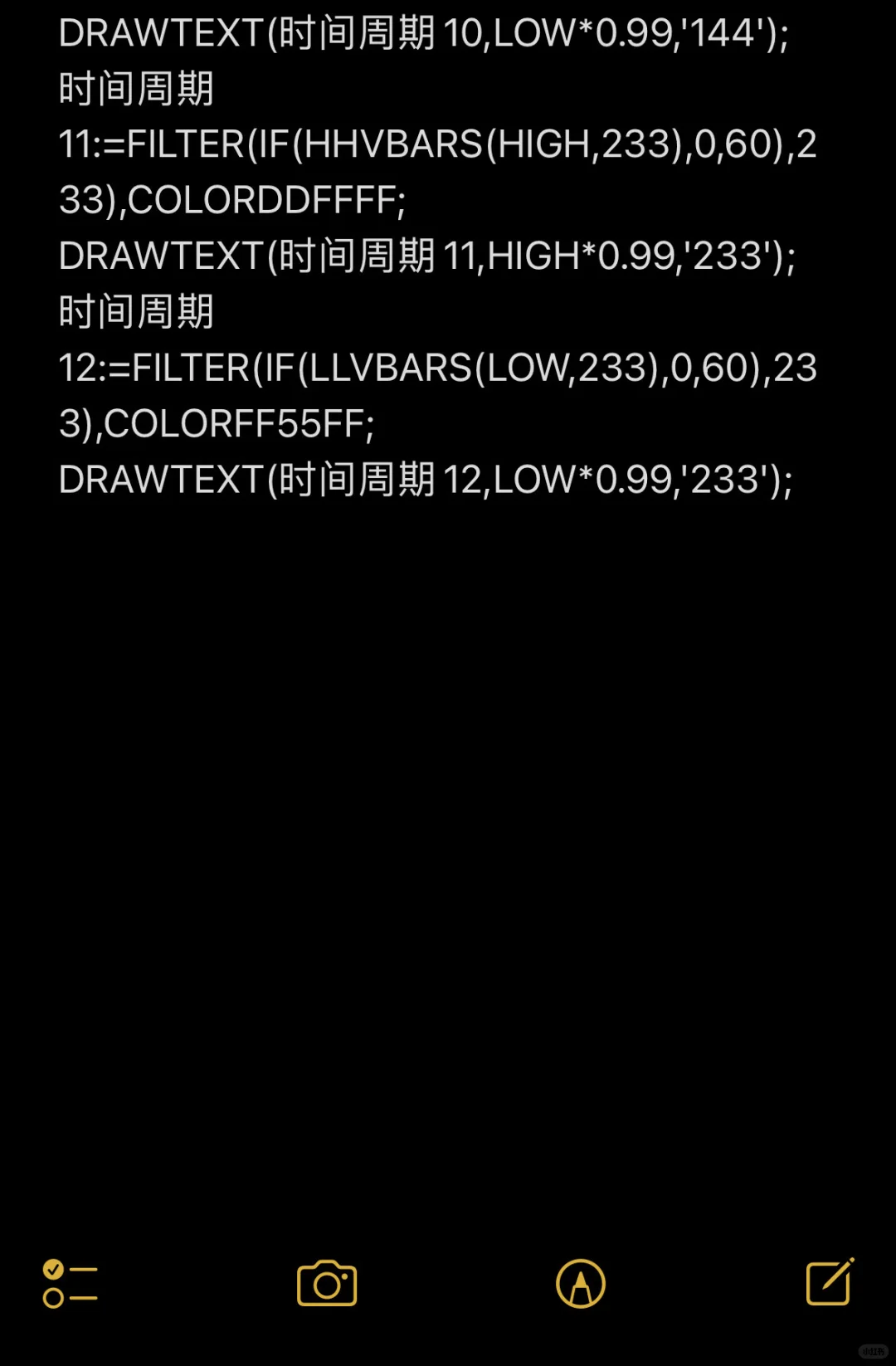 量化决策解盘系统——缠论波段主图指标