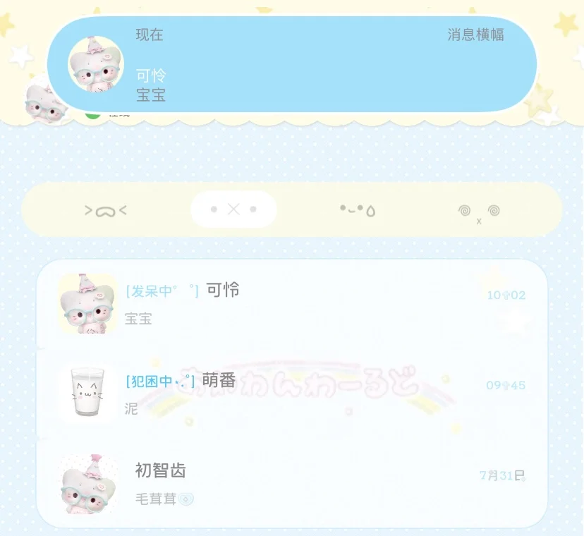 AmpLify你要乘乘的