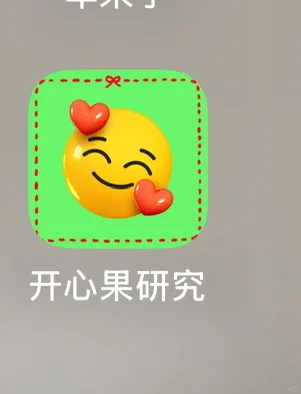 🔍开心果研究 🔑口令：星期五 #苹果看剧神器