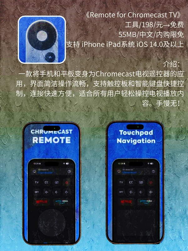 8月 28日 iOS 限免 APP，¥1578→免费