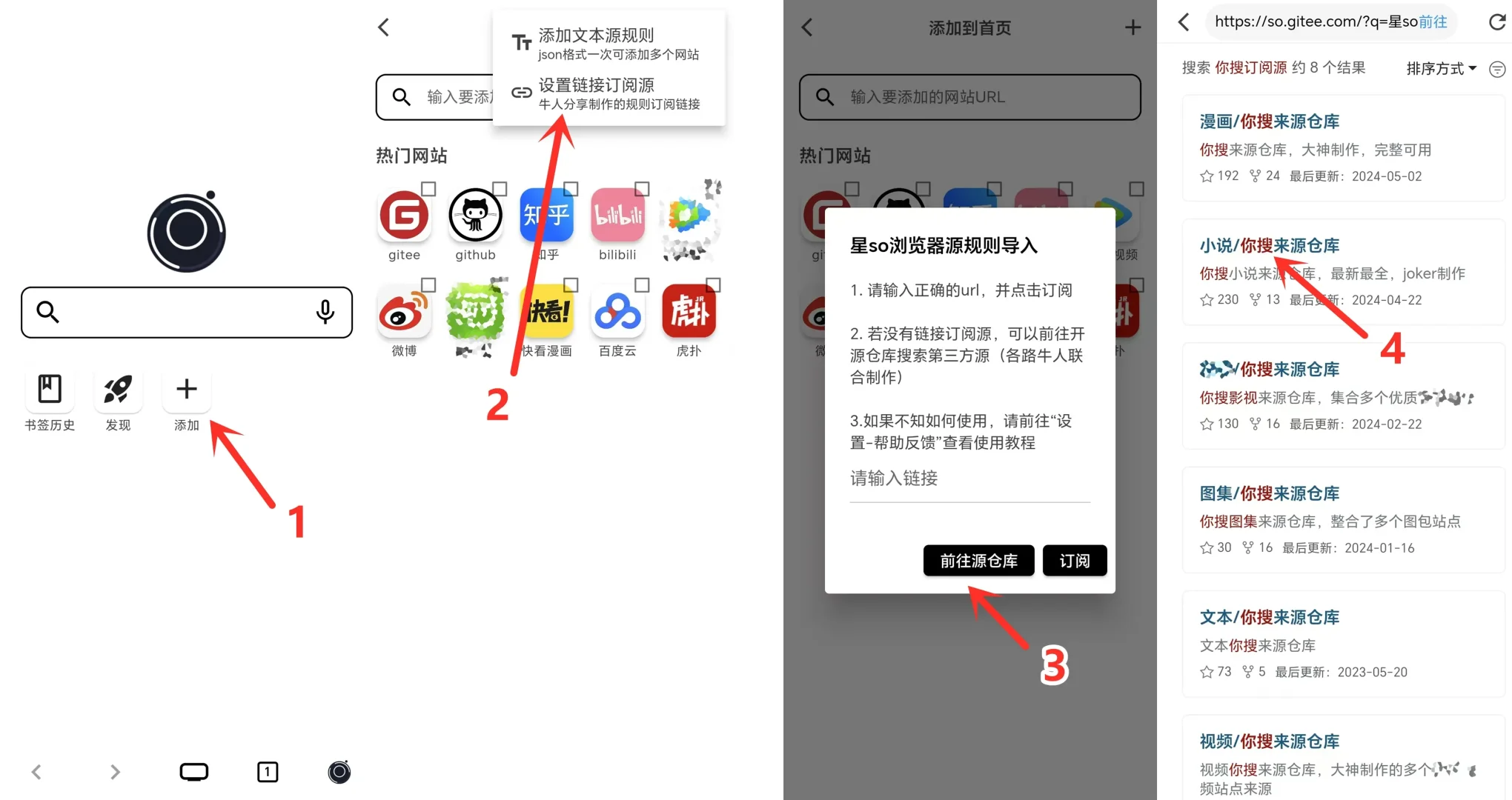 喵趣也无了？小v自用的无广告看漫画攻略