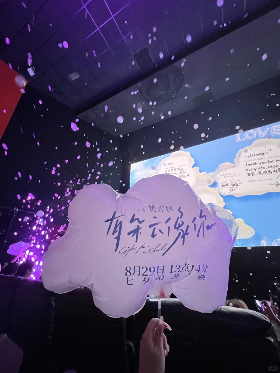 女导演太会拍爱情片了！！！