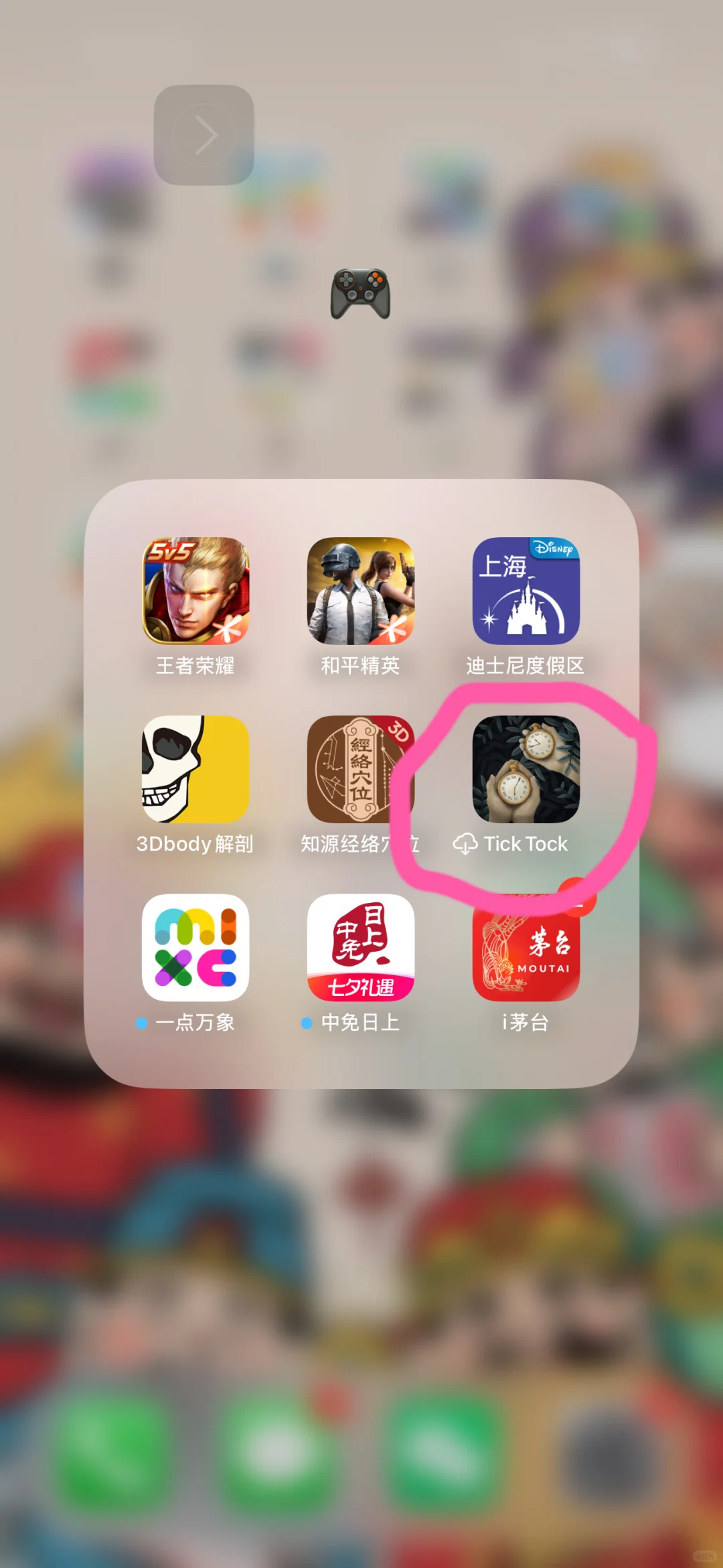 换苹果账号后的花钱买的app没了