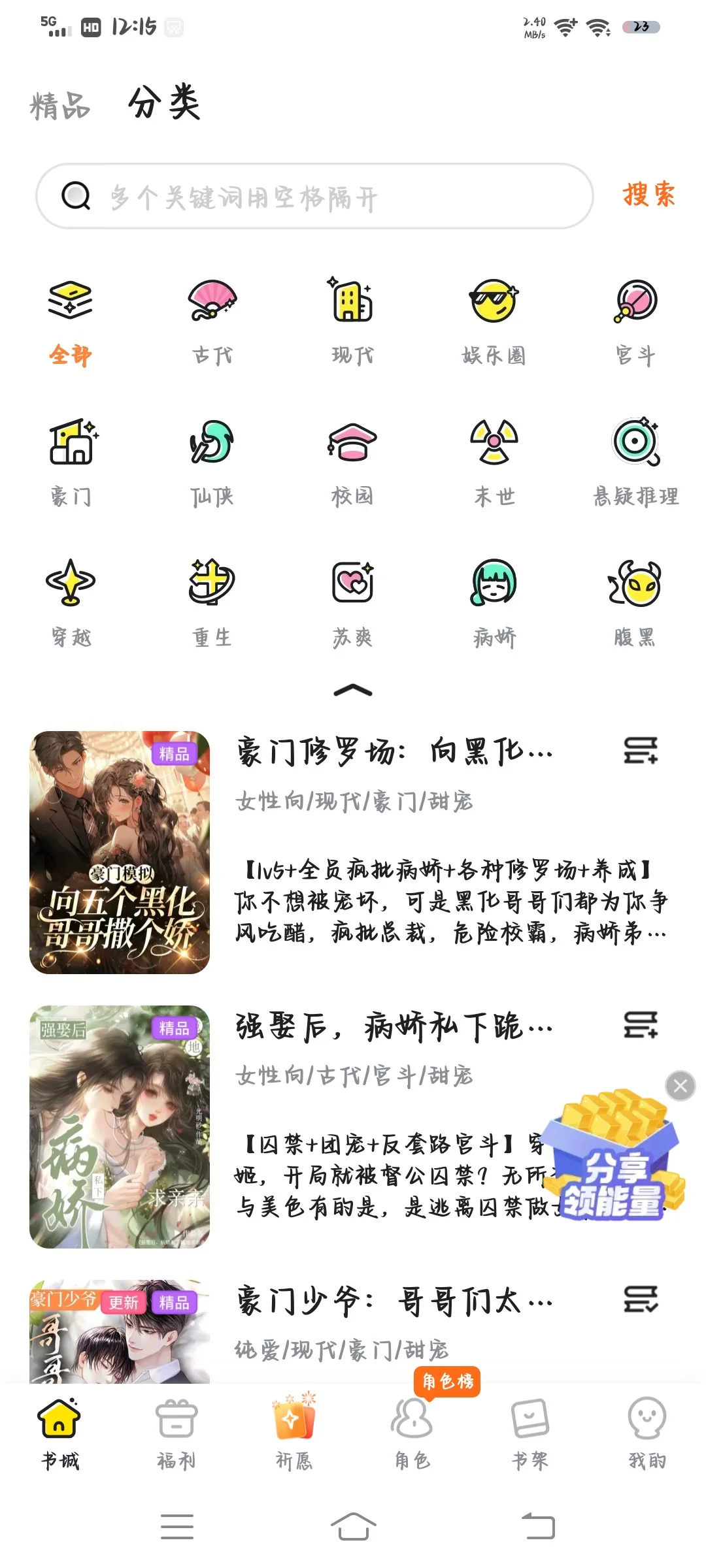 超好玩的游戏，不会再没游戏玩而感到无聊了