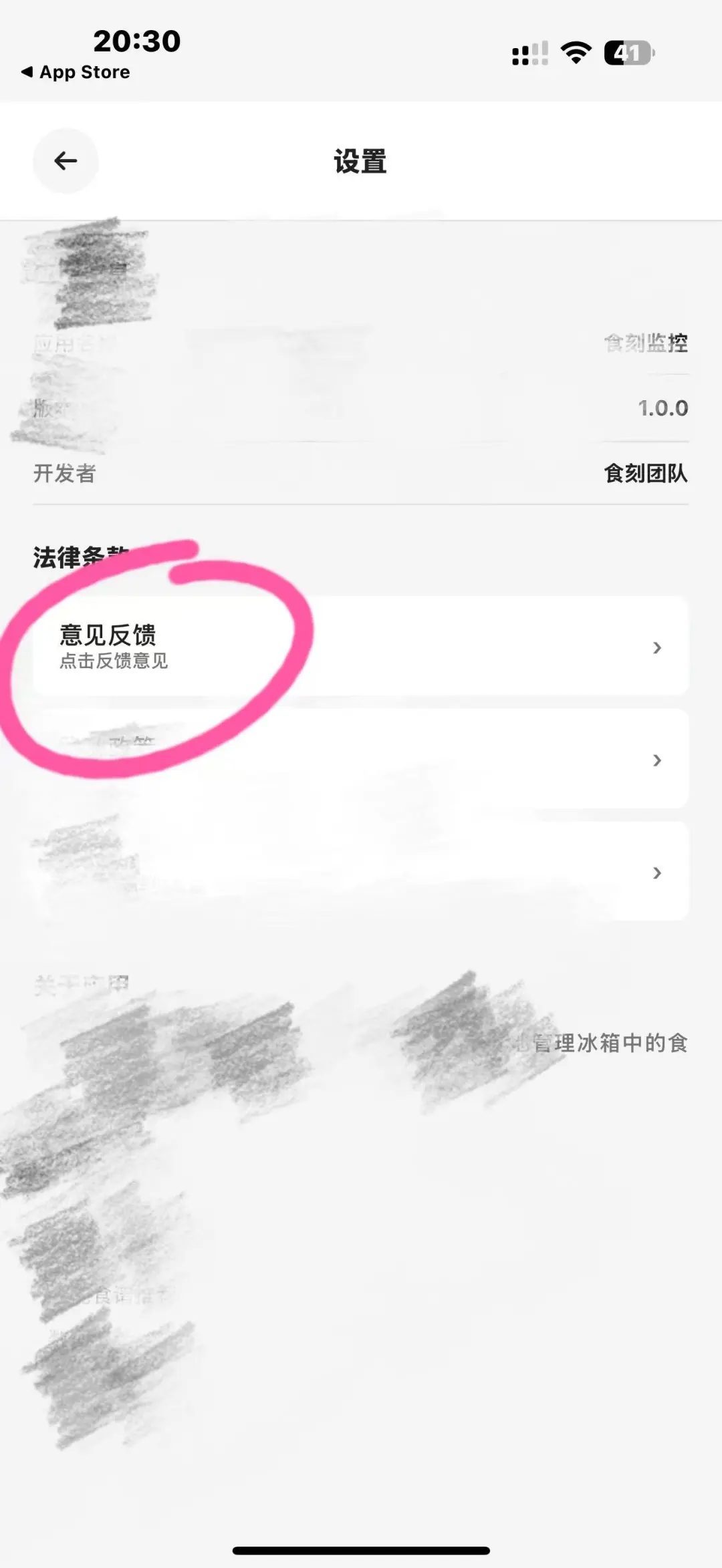 苹果伪装免费影视神器