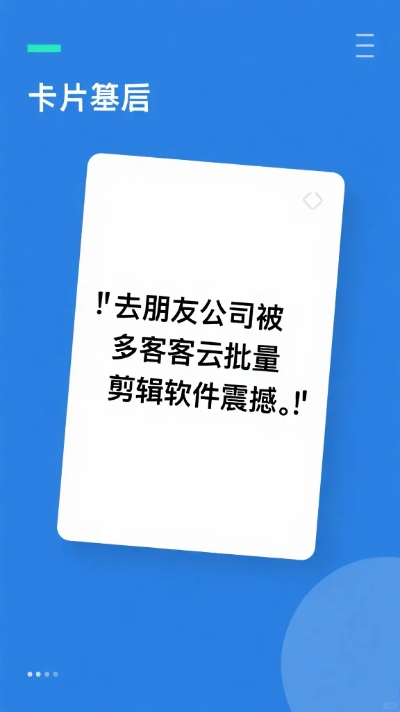 10年运营老手也不得不惊叹：Ai还是太强