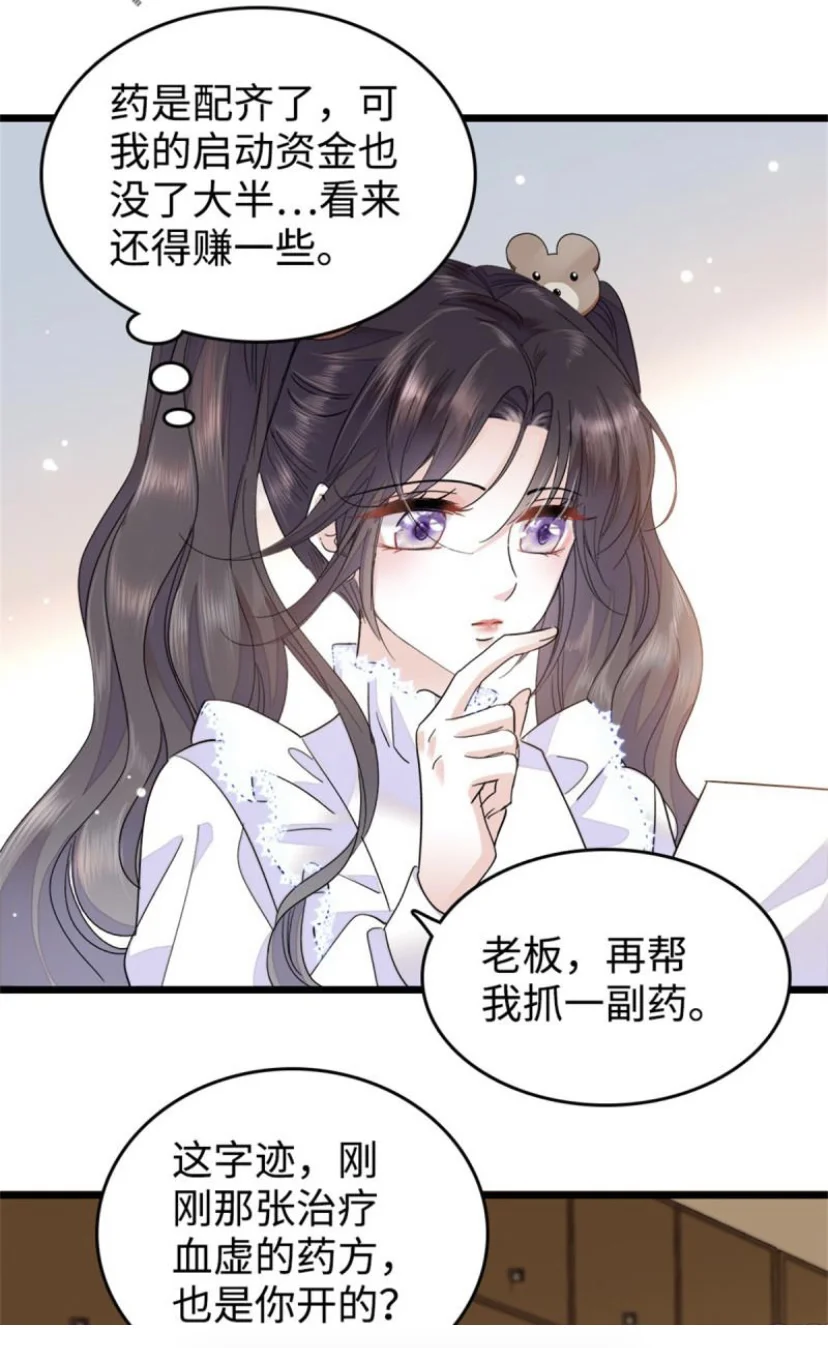 🍎 iOS党有福了！兔费漫画自取