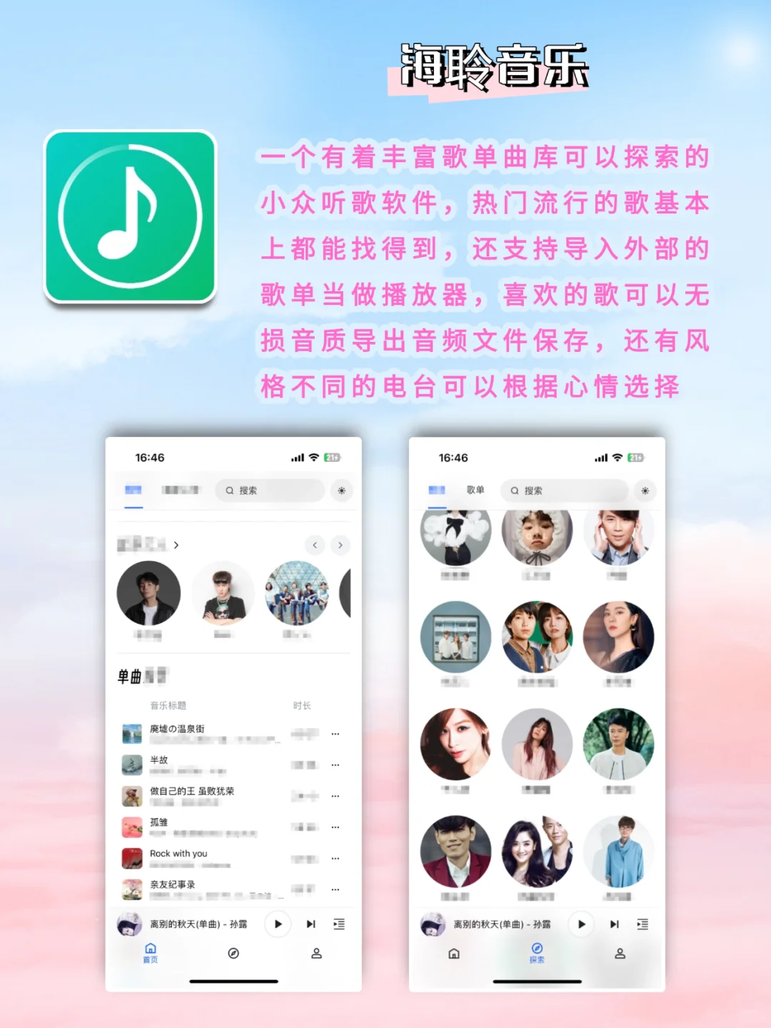 谁说小众就不实用！