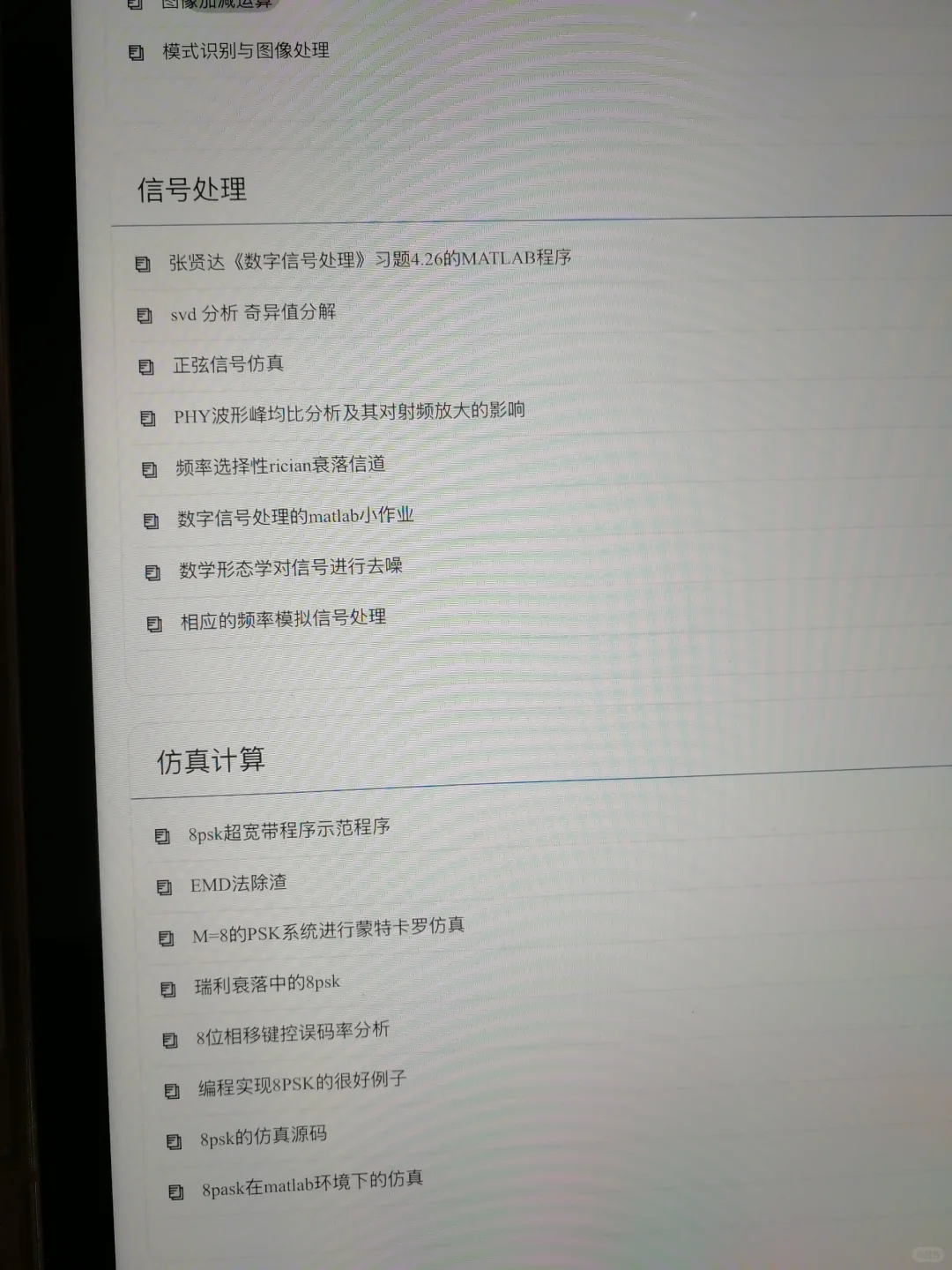 我愿称这个Matlab网站为25年最伟大的发现！