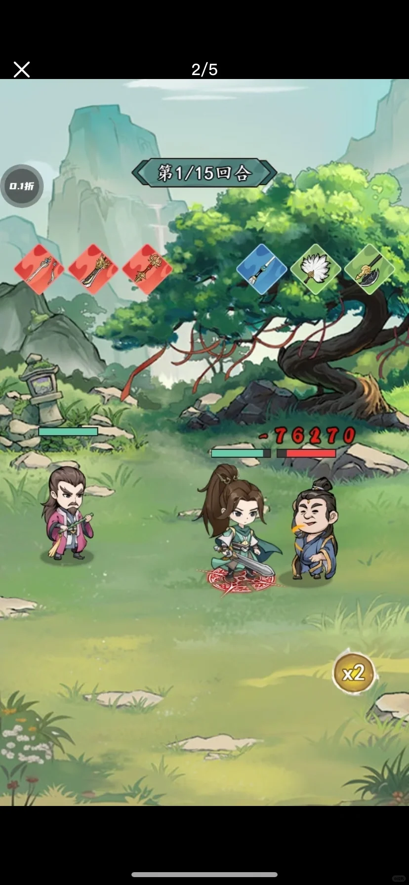 热门小游戏（破解版）