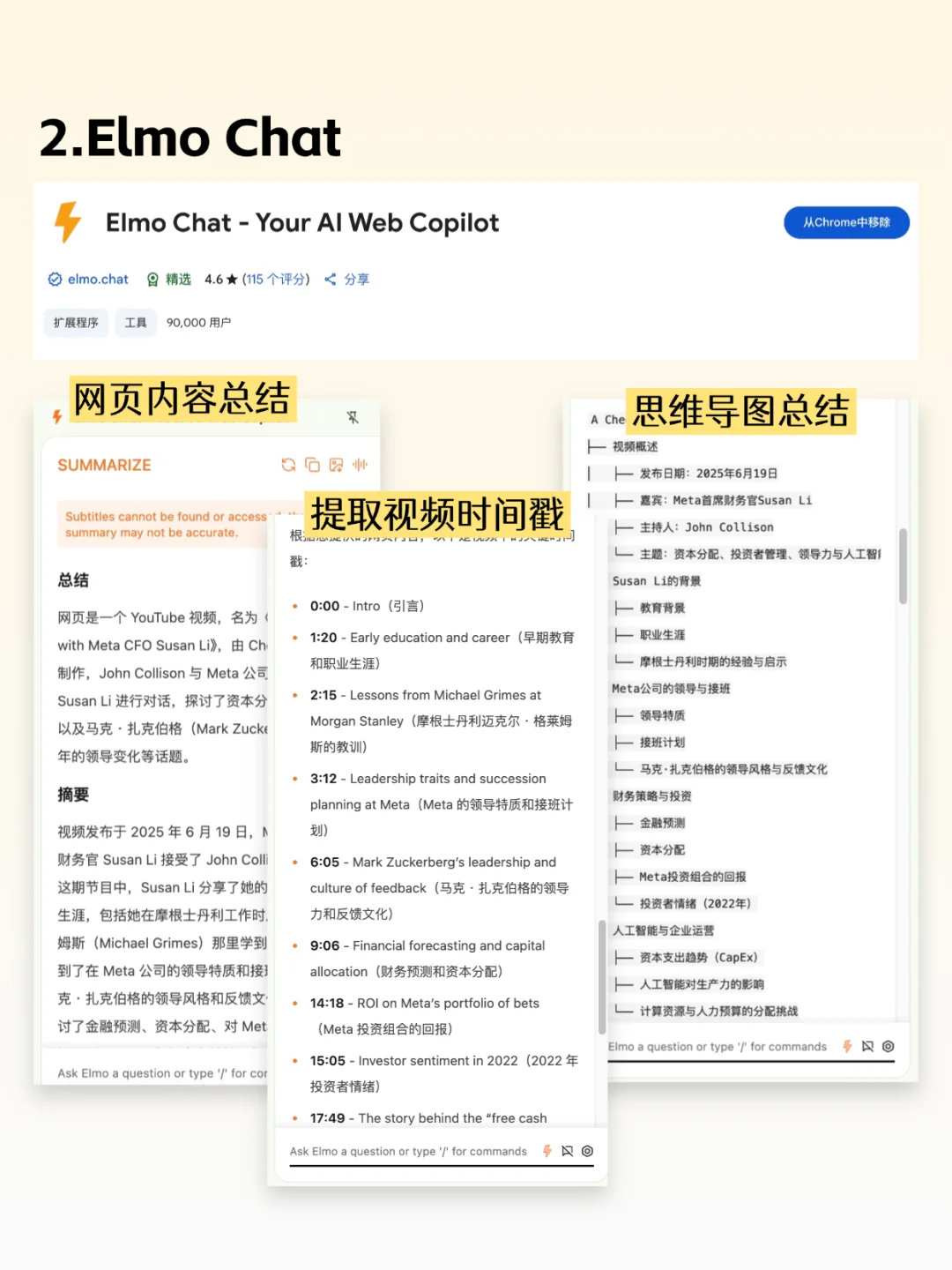兜兜转转,我的常用浏览器插件只剩这几个🫰