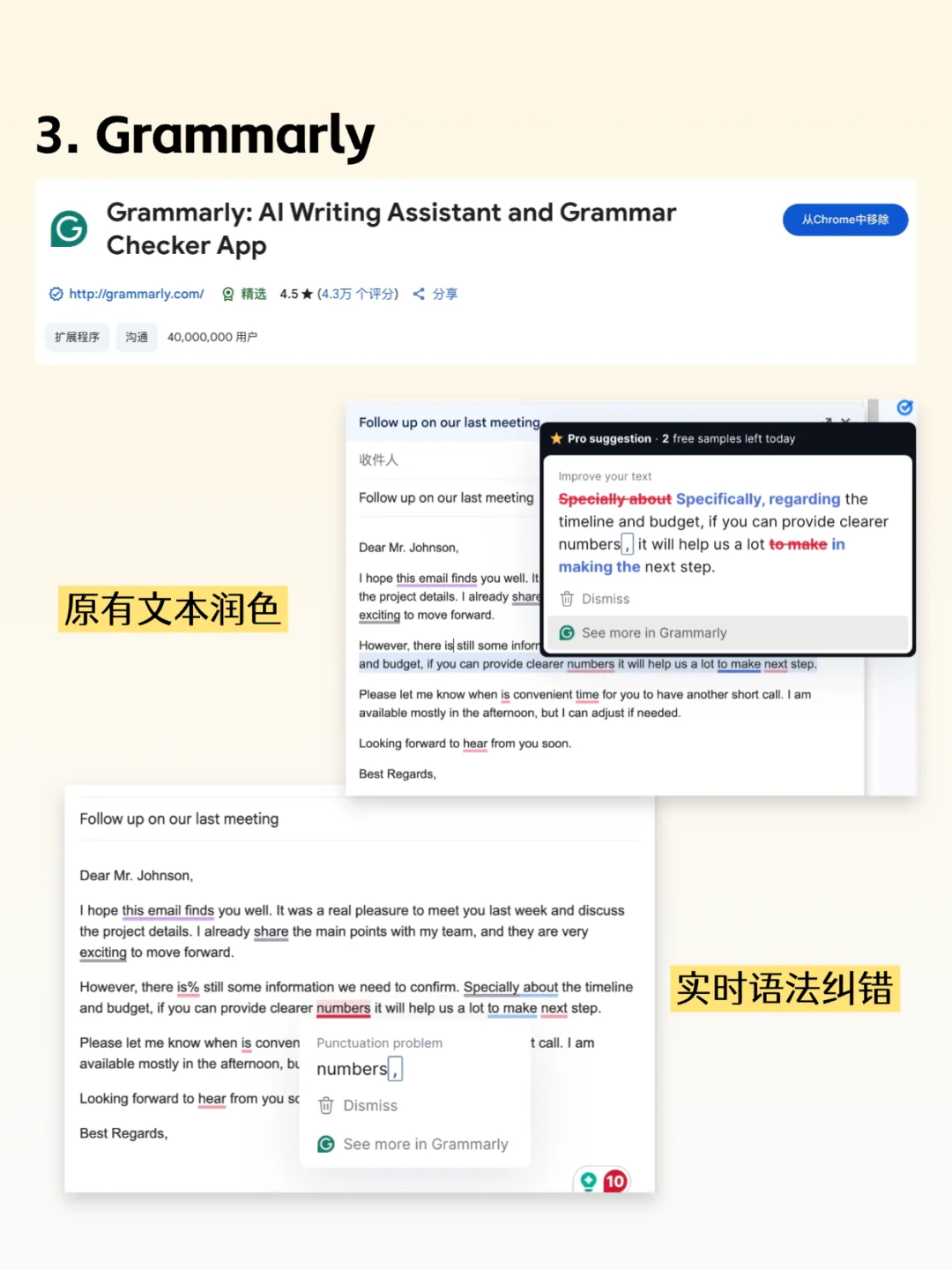 兜兜转转,我的常用浏览器插件只剩这几个🫰