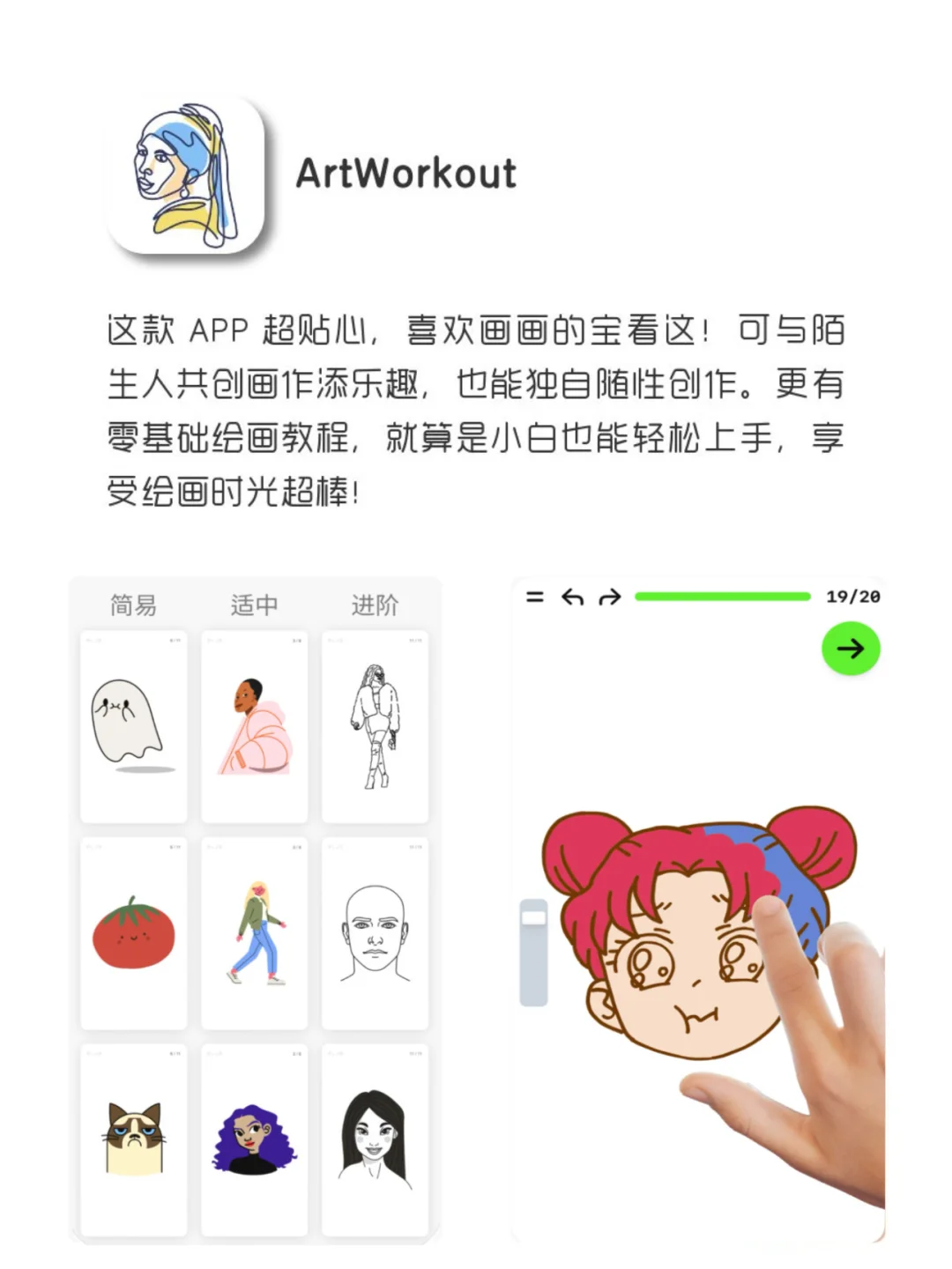 学生党手机该有APP！1%电量也要拥有！