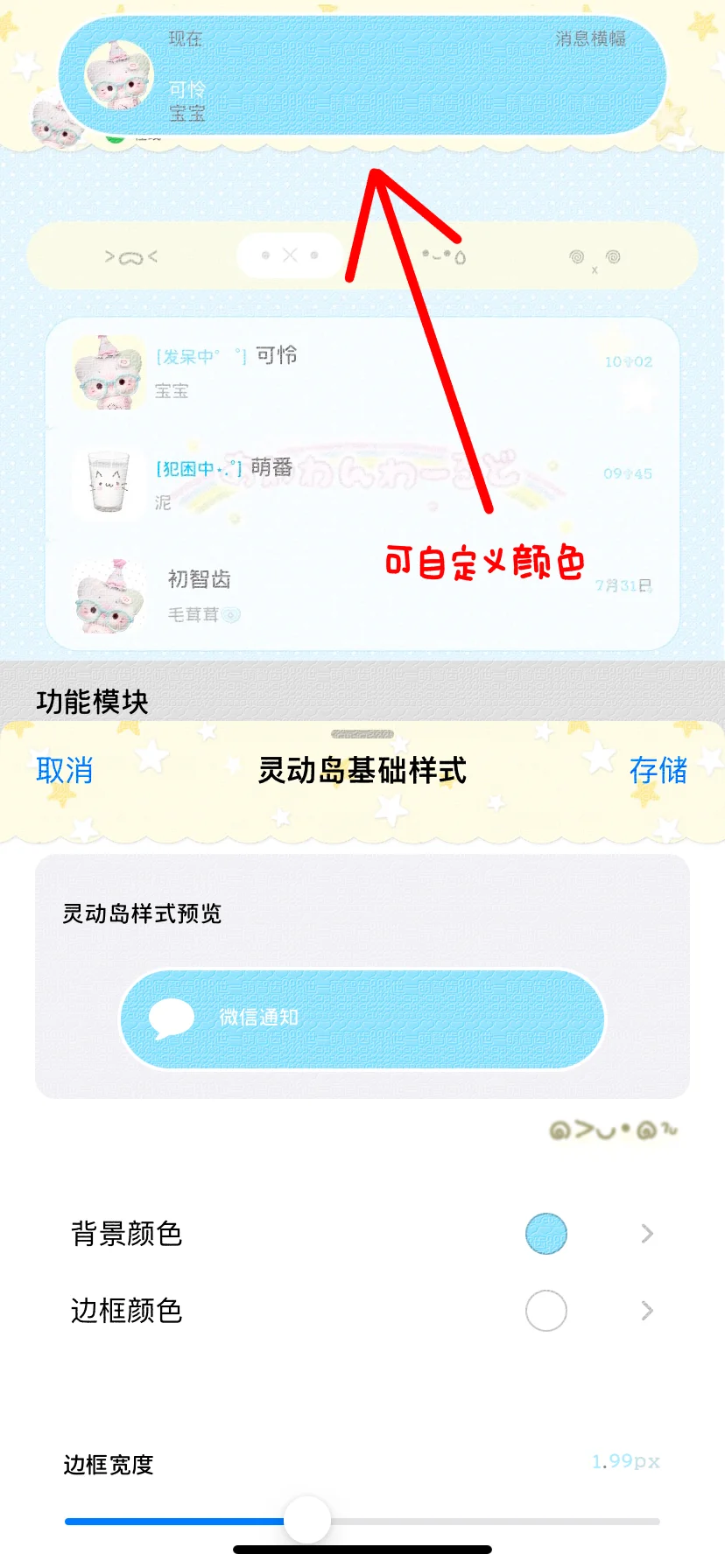 AmpLify你要乘乘的