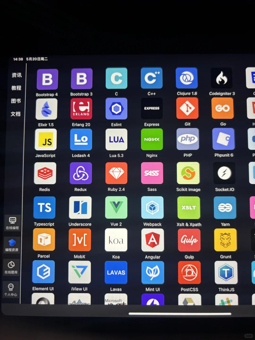 我宣布这个app为年度最佳发明！！