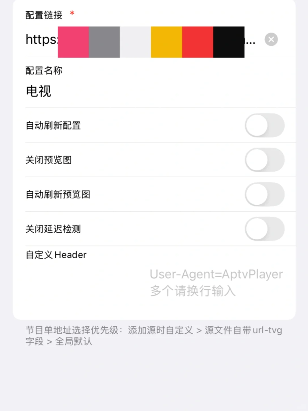 看剧宝藏app－APTV