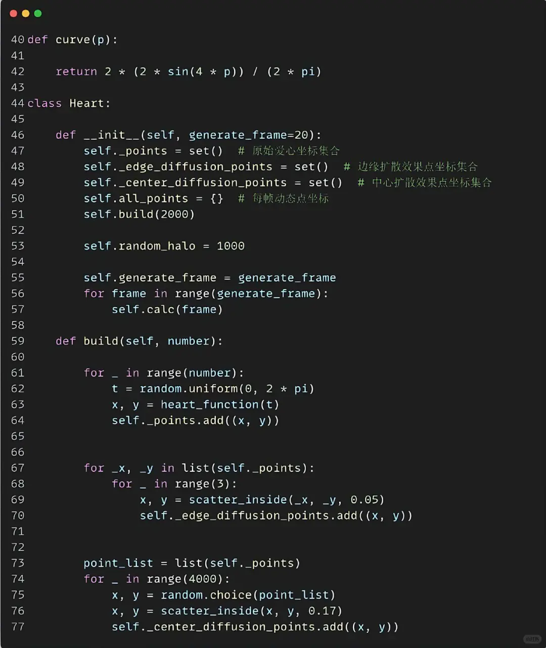 用python画跳动的爱心❤️·附源码