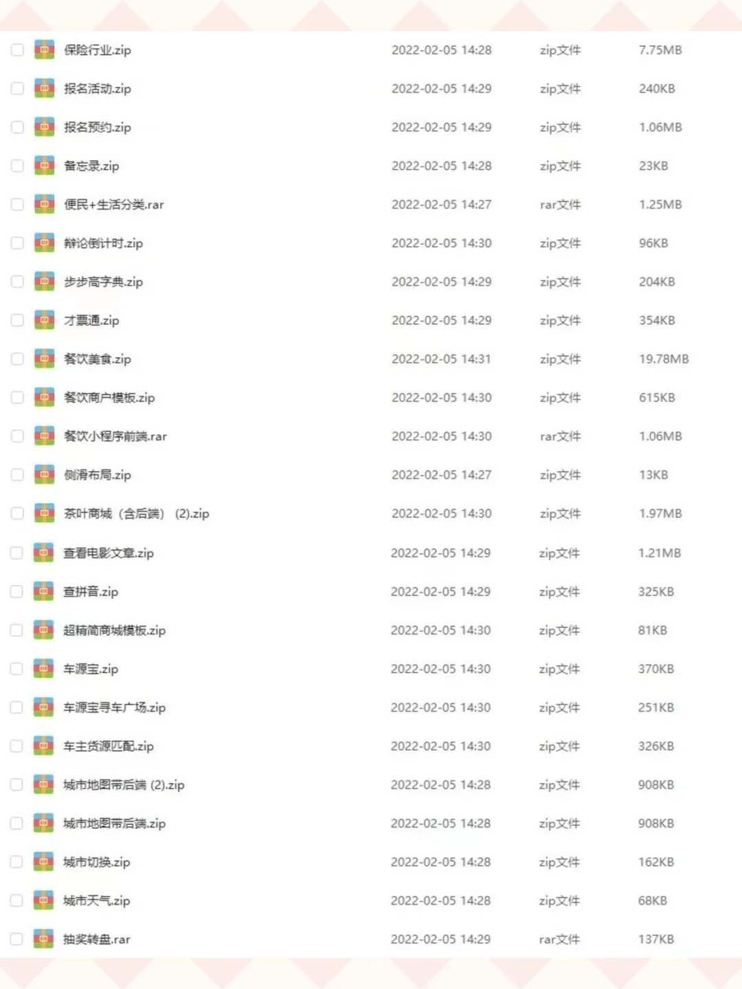 小程序源码商城企业带后台公众号平台教程