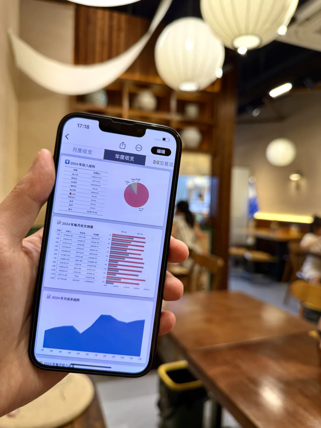 iPhone这个功能真要夸😇