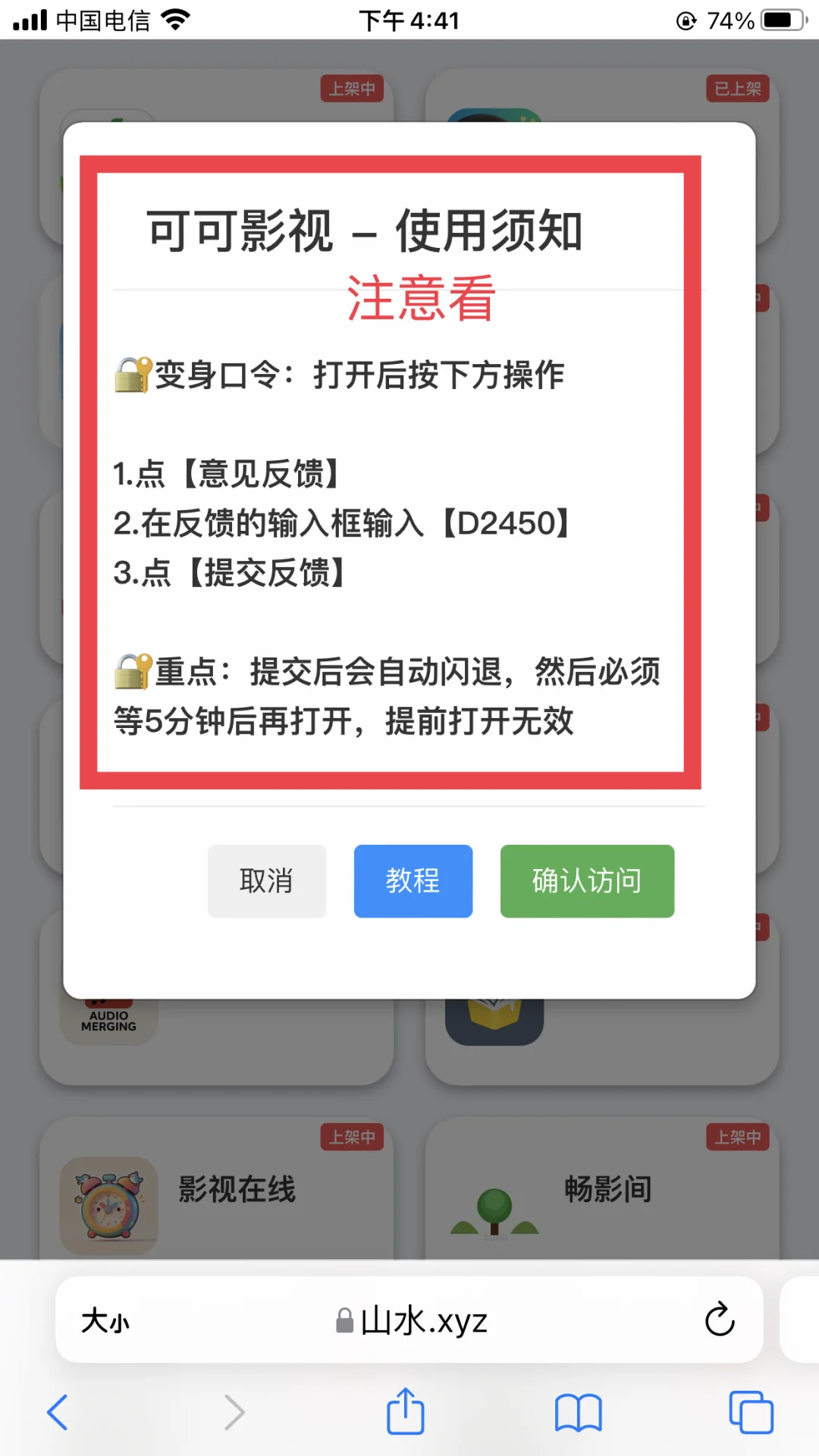 有找不到的剧可以试试这个
