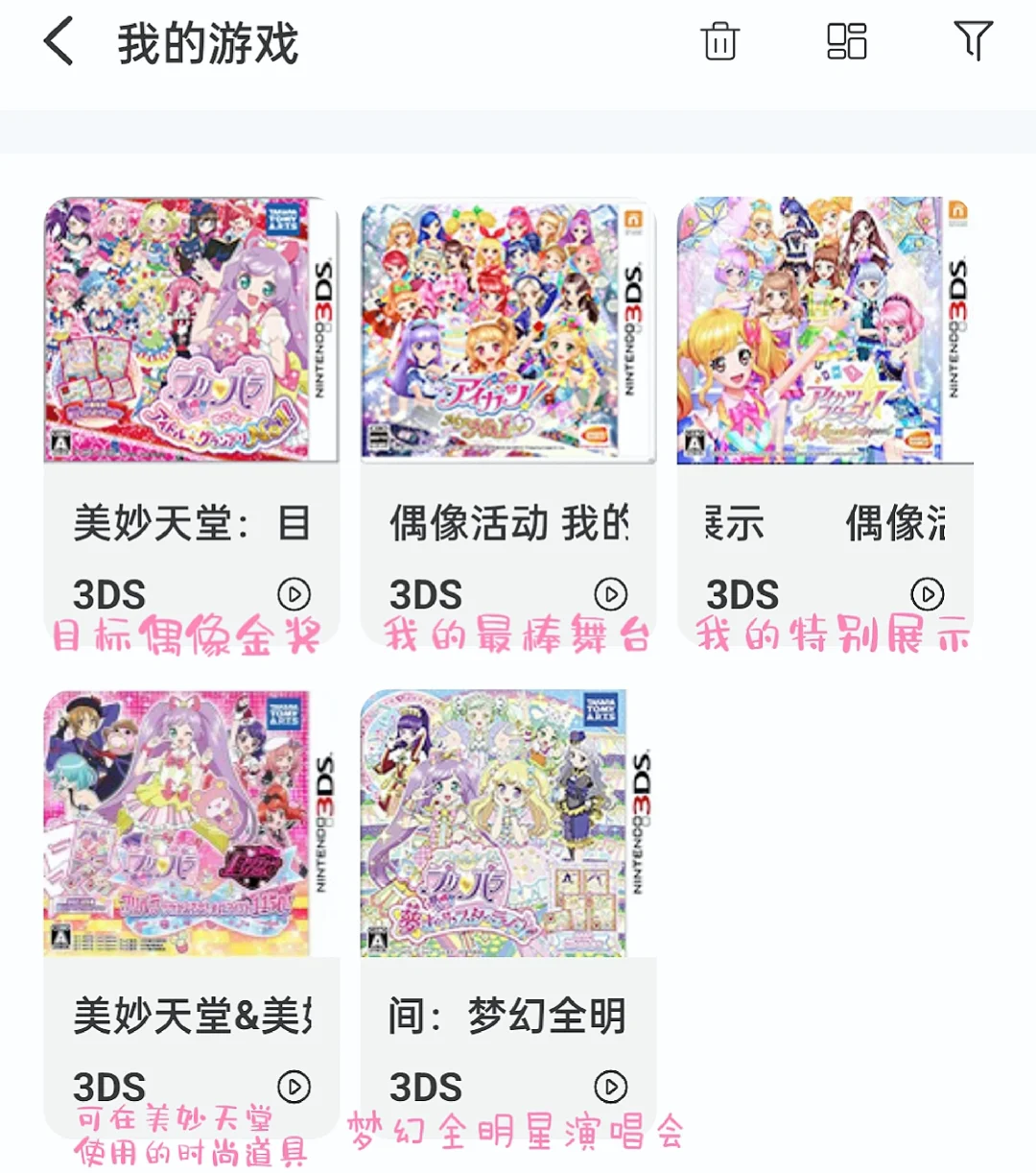 模拟器手游下载