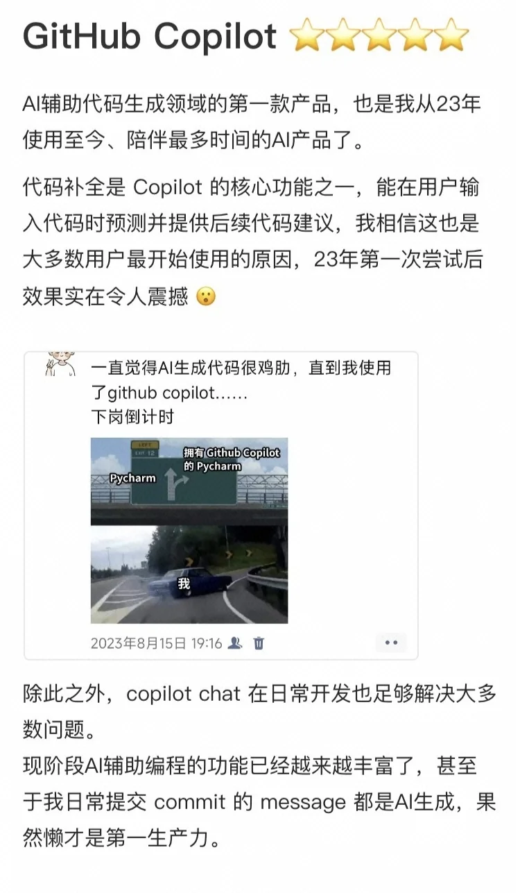 Java邪修の仪式感：高效IDE插件