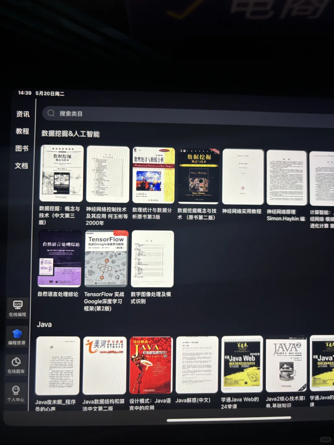 我宣布这个app为年度最佳发明！！