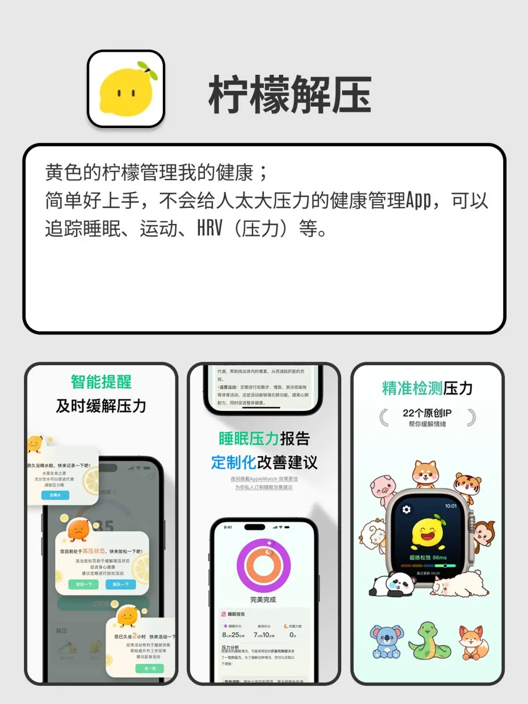 🔥适合独处时偷偷玩的app㊙️治愈又解压