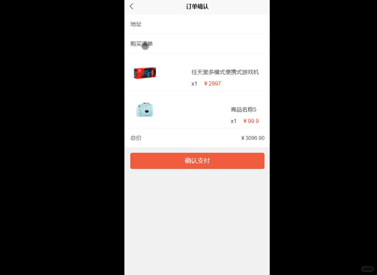 JAVA 微信小程序购物商城系统源码