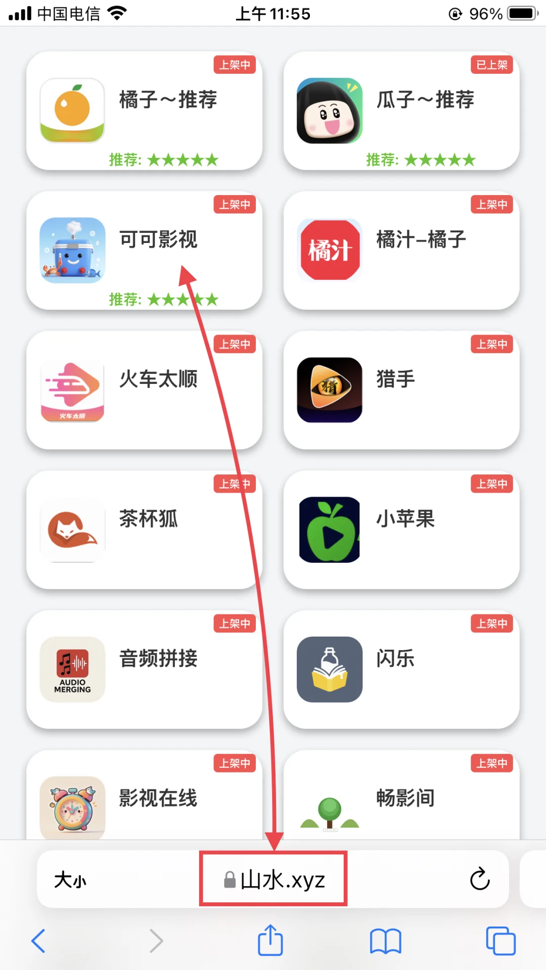 你找不到的剧都在这里，最全面的一个