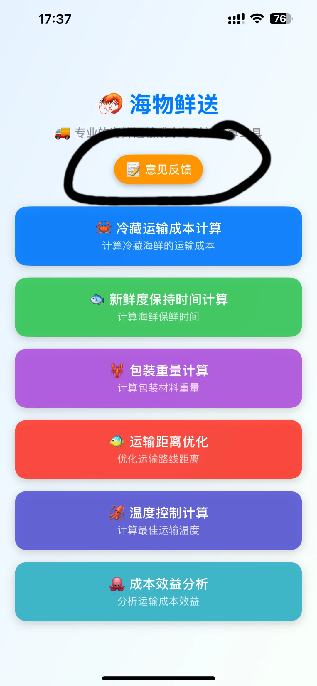 苹果用户追剧福利来啦！