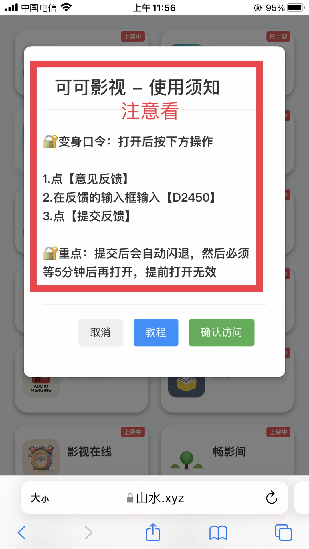 你找不到的剧都在这里，最全面的一个