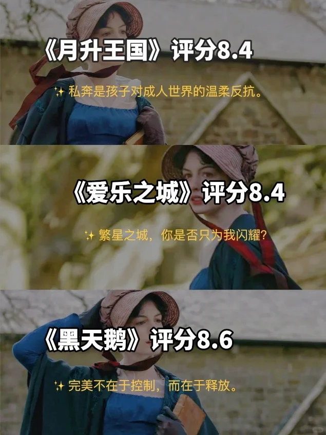 🔥从自卑到大女主，请狂刷这12部电影🎬