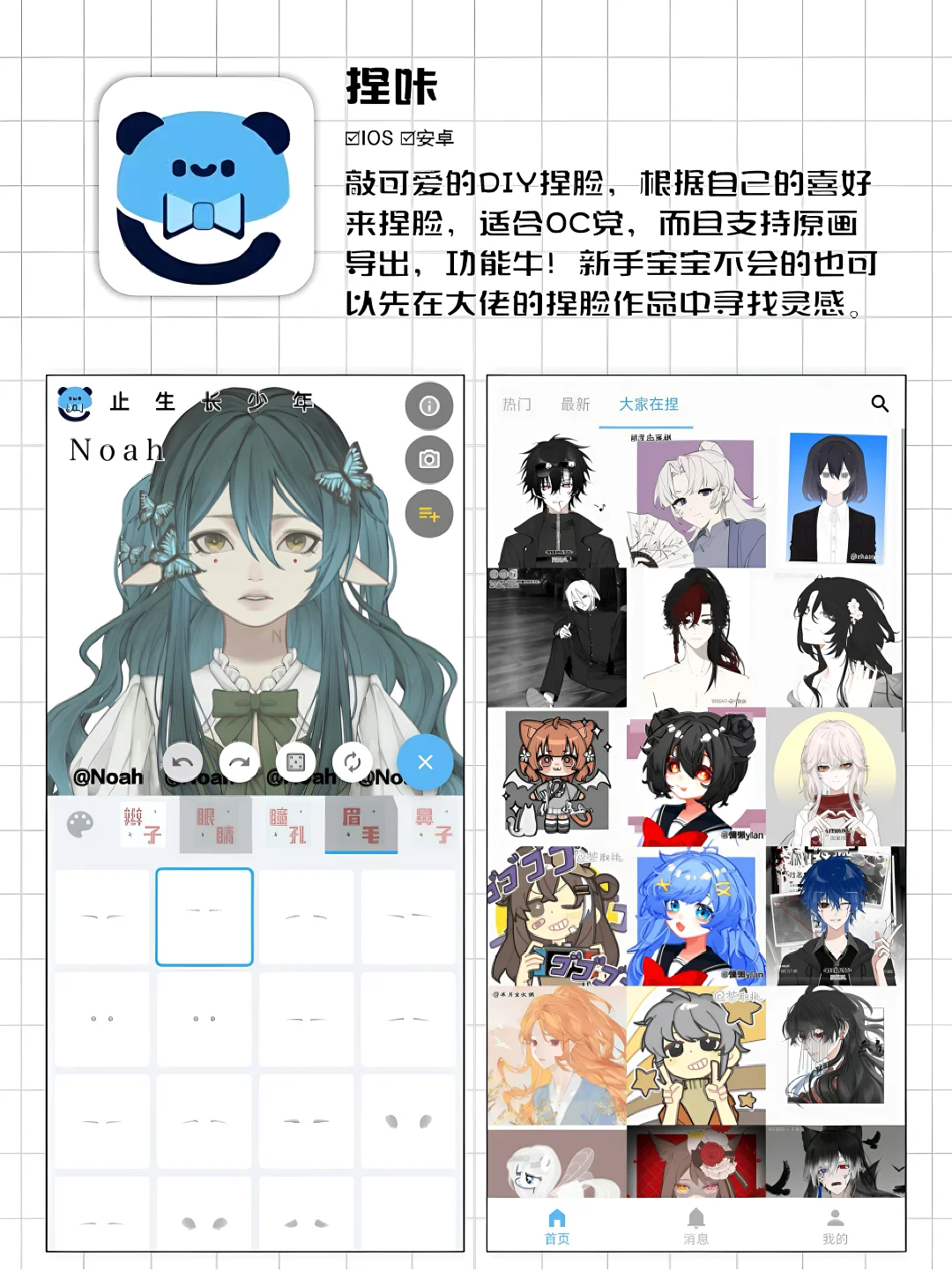 斯哈~吹爆这几个少女心捏脸换装游戏❗