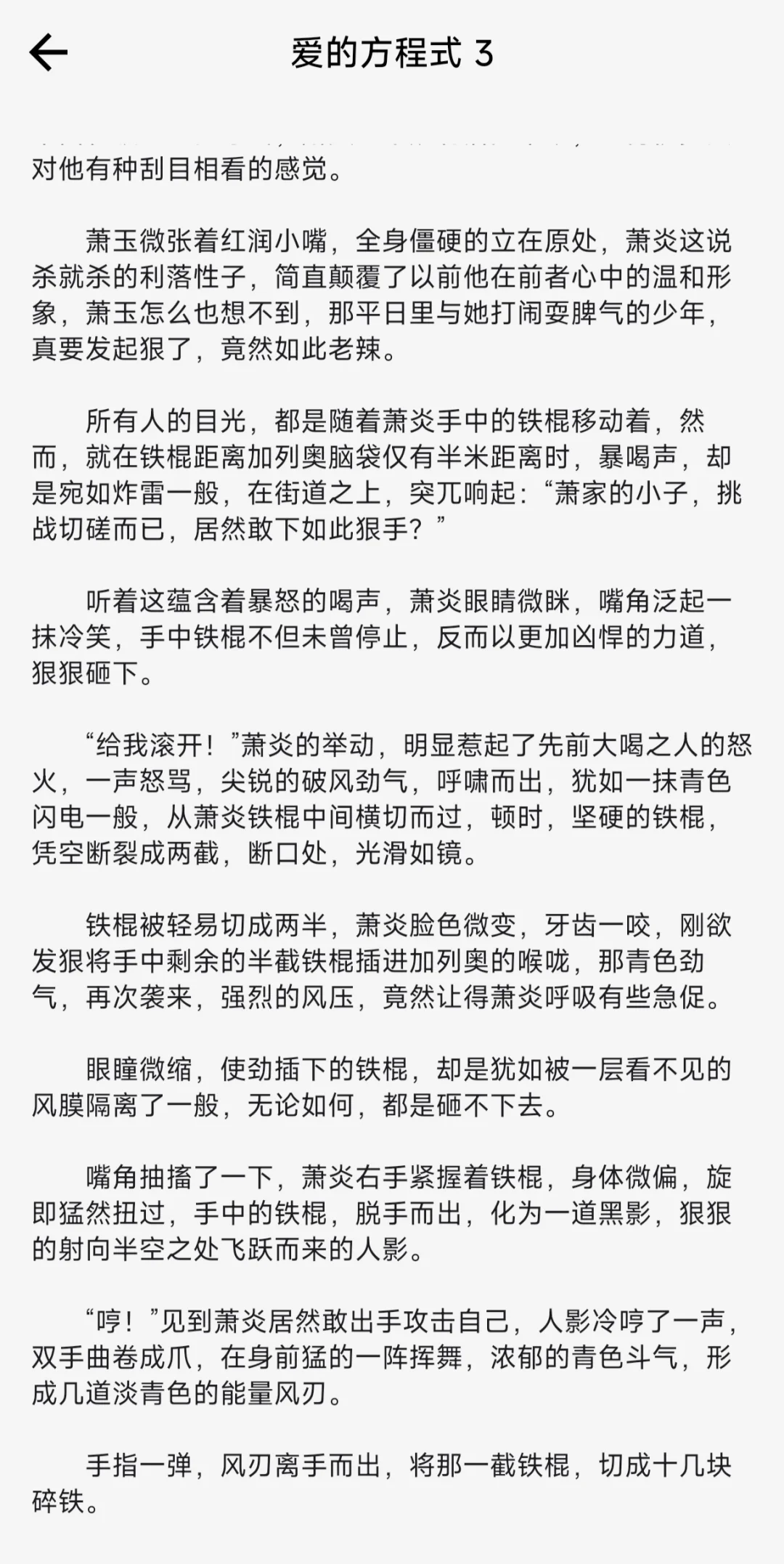 云书坊app主页（安卓源码+调试+教学）