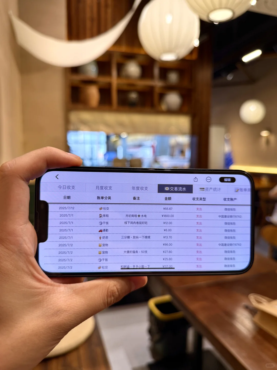 iPhone这个功能真要夸😇