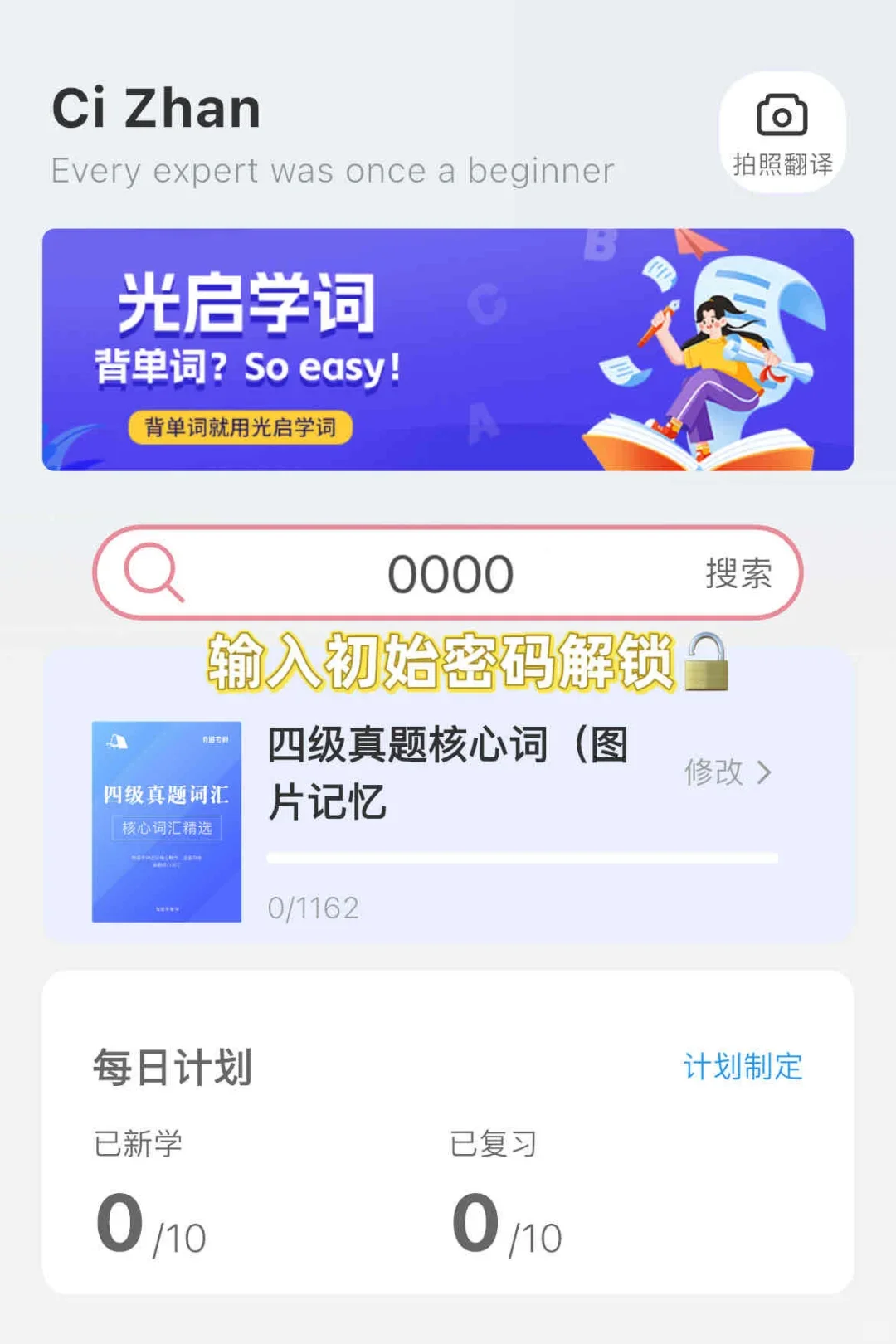 iOS/安卓都能用的保密聊天app